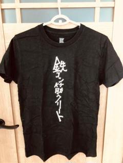 グラニフ 松本大洋 シャツ 刺繍 新品未使用 トップス