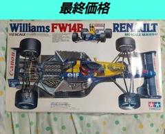 ウイリアムズ FW-14B ルノー 1/12 プラモデル タミヤ ジャンク品