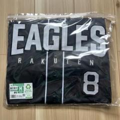 楽天イーグルス2025FANS' ユニフォーム2XL 辰巳涼介#8 楽天イーグルス 2025FANS'ユニフォーム 2XL 辰巳涼介 #8