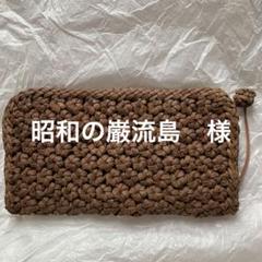 みよし漆器本舗 山葡萄 長財布 六角花編み 1年保証付き