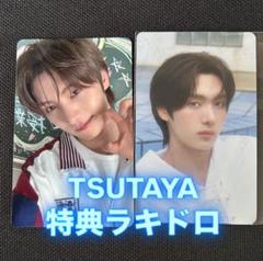 2025年最新】tws ラキドロ tsutayaの人気アイテム - メルカリ
