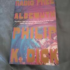 洋書　Philip K dick , radio free albemuth