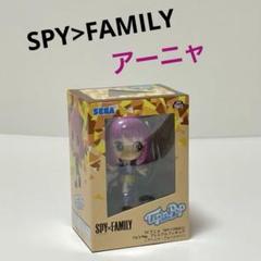 SPY>FAMILY プレミアム　フィギュア 【アーニャ・フォージャー）