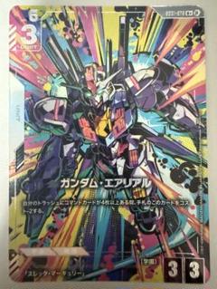 ガンダムカードゲーム　ガンダムエアリアル　β パラレル ガンダムカードゲーム ガンダム ・ エアリアル パラレル ベータ