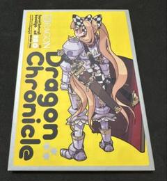 「セブンスドラゴン」スーパーアレンジバージョン　& 予約特典ブックレットとCD セブンスドラゴン」スーパーアレンジバージョン & 予約特典