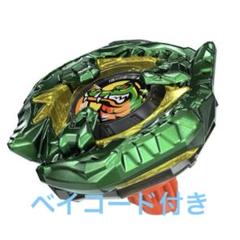 ベイコード付【4個セット】クロコクランチ2-60Q ベイブレードX。 BX-00 クロコクランチ2-60Q メタルコート:グリーン ベイブレード