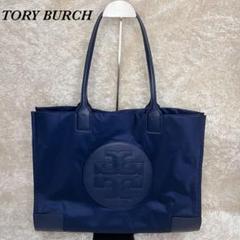 トリーバーチ トートバッグ PVC ネイビー ロゴ 台形 ビジネス A4◎ 2025年最新】トリーバーチ トート ネイビーの人気アイテム
