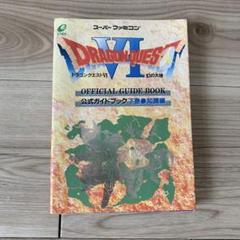 大地の知識　Earthcraft （１/３） 大地の知識/Earthcraft《英語》【TMP】