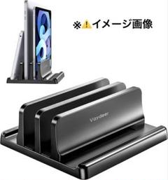 ⭐️ ノートパソコン スタンド PCスタンド 縦置き ２台収納 タブレットホルダー