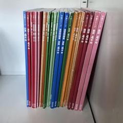 予習シリーズ　4年一式(ないものもあります) 予習シリーズ 4年一式(ないものもあります) - メルカリ
