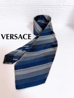 ヴェルサーチ　VERSACE ネクタイ　ブルー　ストライプ