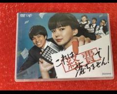 ジャニーズWEST - 新品　未開封　これは経費で落ちません　DVD box Amazon.co.jp: これは経費で落ちません! DVD-BOX : 多部未華子