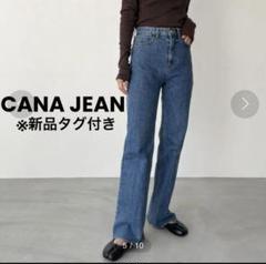 canal jean デニム