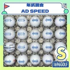 2021年PRO V1【20球】501 Sランク　おまけtee付　ロストボール 年式混合AD SPEED【20球】696 Sランク おまけtee付 ロストボール