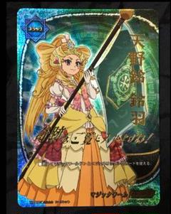 バディファイト マジックワールド フラッグ シークレット 鈴羽 1枚