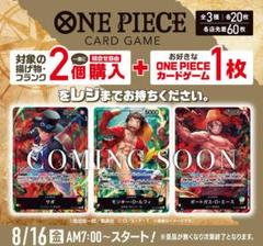 2025年最新】セブンイレブン one pieceの人気アイテム - メルカリ