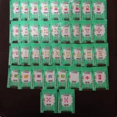 チロルチョコ　包み紙　杏仁豆腐　麻雀　37種 送料無料◇2025新品 包み紙 チロルチョコ 杏仁豆腐 X on （さも