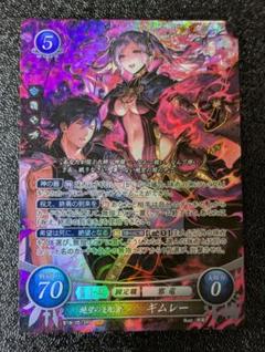 2025年最新】ファイアーエムブレムサイファの人気アイテム