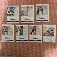 特典セット