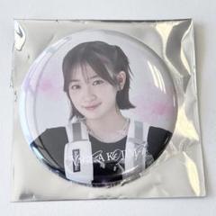 【直筆サイン】縁日　櫻坂46　小島凪沙 5TH TOUR 2025 櫻坂46 5th TOUR 2025 缶バッジ 小島凪紗 - メルカリ