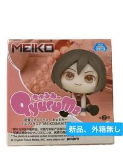 2025年最新】きゅるみーMEIKOの人気アイテム - メルカリ