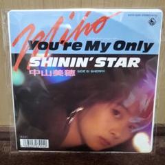 中山美穂 ／EPレコード ／9枚まとめ売り 中山美穂 ／EPレコード／14枚まとめ売り - メルカリ