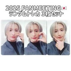 【ラントレ】ATEEZ ソンファ 神戸 ペンミ トレカ 3枚セット