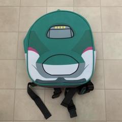 男の子　リュック　新幹線　はやぶさ　乗り物