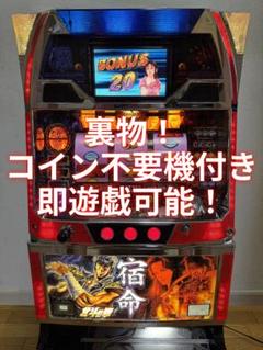 未使用　美品　スロット　パチスロ４号機　北斗の拳　非売品　B１サイズ　ポスター 4号機 スロット実機 北斗の拳 - メルカリ
