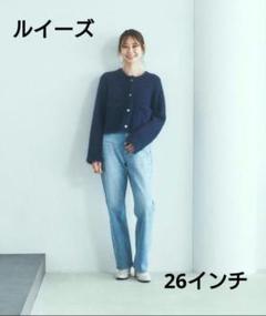 (ひなた)YANUK Louise &lea 2本セット 26インチ ひなた様専用)YANUK Louise &lea 2本セット 26インチ - メルカリ