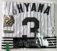 阪神タイガース　2025年度版　大山　レプリカユニフォーム　 Oサイズ　ミズノ MIZUNO 阪神タイガース 大山悠輔 2025年ユニフォーム 刺繍