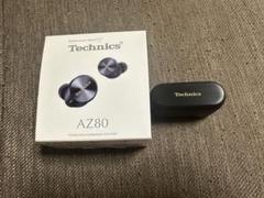 2025年最新】Technics EAH-AZ80 未使用の人気アイテム - メルカリ