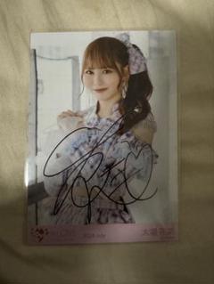イコラブ 生写真 大場花菜 ラブクリエイト 直筆 大場花菜 直筆 海とレモンティー 生写真 イコラブ ＝LOVE｜Yahoo