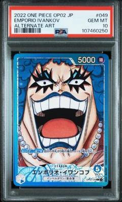 ONE PIECE - イワンコフ　インペルダウンデッキ　パーツ　リーダーパラレル　パラレルセット ワンピースカード イワンコフ パラレル リーダー