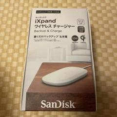 2025年最新】ixpand 512gbの人気アイテム - メルカリ