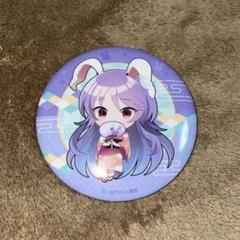 東方project バッジ　4個 すってんうどんげ　鈴仙　八雲 東方project 鈴仙・優曇華院・イナバ 缶バッジ 四個セット