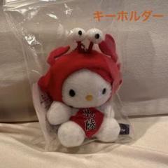 2025年最新】HELLO KITTY ぬいぐるみの人気アイテム - メルカリ