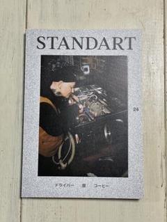 2025年最新】standart コーヒーの人気アイテム - メルカリ