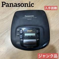 2025年最新】panasonic sl-s400の人気アイテム - メルカリ