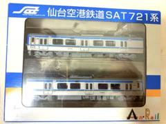 SAT721系 鉄道模型 AriRall Nゲージ お歳暮 のし SAT721系 鉄道模型 Nゲージ AriRall 鉄道模型 鉄道