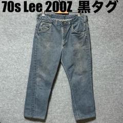 パンツ 70s Lee 101Z w38 新着商品 70s Lee 200 70年代 70's 超珍品 Lee w38（楽天市場