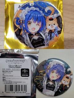 2025年最新】ごちうさ 缶 マルイの人気アイテム - メルカリ