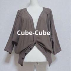 yu‼️センソユニコ Cube-cubeカットソー未使用 2025年最新】センソユニコ cube cubeの人気アイテム - メルカリ