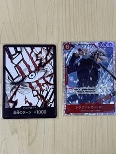 ワンピースカード THE BEST2 シャンクスドンカードパラレル ローSR