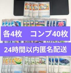 【トレーナー 58枚セット】ポケモン カードe まとめ売りノーマル ポケモンカードXY エリートトレーナー ノーマル【ポケカ