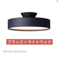 アートワークスタジオ 12畳対応Glow 5000 LED シーリングライト