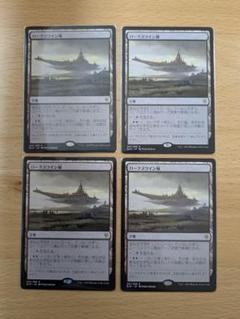 日4枚 ウルザの作業場 拡張 フルアート 4枚セット mtg 日】ウルザの作業場/Urza's Workshop[土地R]【BRC