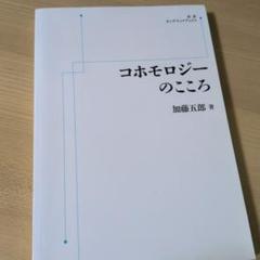 リジット解析多様体とアディック空間のエタールコホモロジー