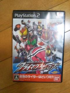 仮面ライダー　クライマックスヒーローズ（PS2）