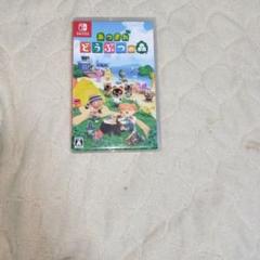 あつまれ どうぶつの森 Nintendo Switch